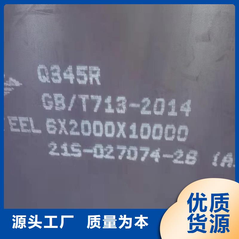 鍋爐容器鋼板Q245R-20G-Q345R猛板今日新品
