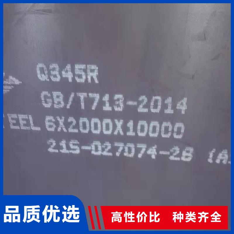 鍋爐容器鋼板Q245R-20G-Q345R彈簧鋼板一站式供應