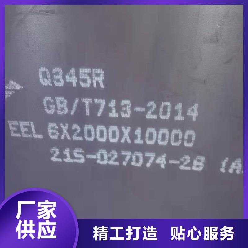 锅炉容器钢板Q245R-20G-Q345R-猛板厂家直销