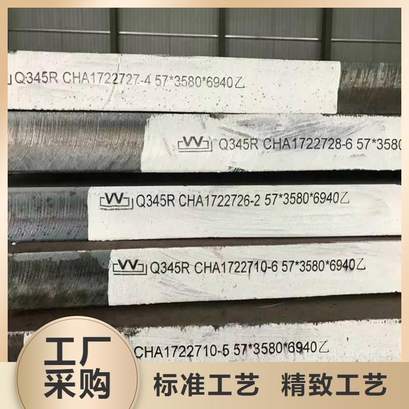 鍋爐容器鋼板Q245R-20G-Q345R鋼板精選優(yōu)質(zhì)材料