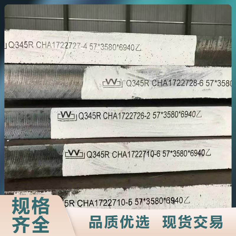鍋爐容器鋼板Q245R-20G-Q345R,猛板一站式采購商家