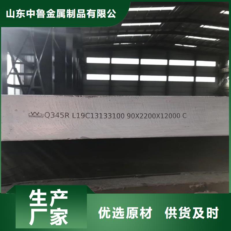 鍋爐容器鋼板Q245R-20G-Q345R鋼板的簡單介紹