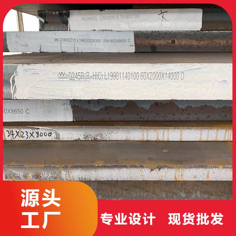 鍋爐容器鋼板Q245R-20G-Q345R,猛板一站式采購商家