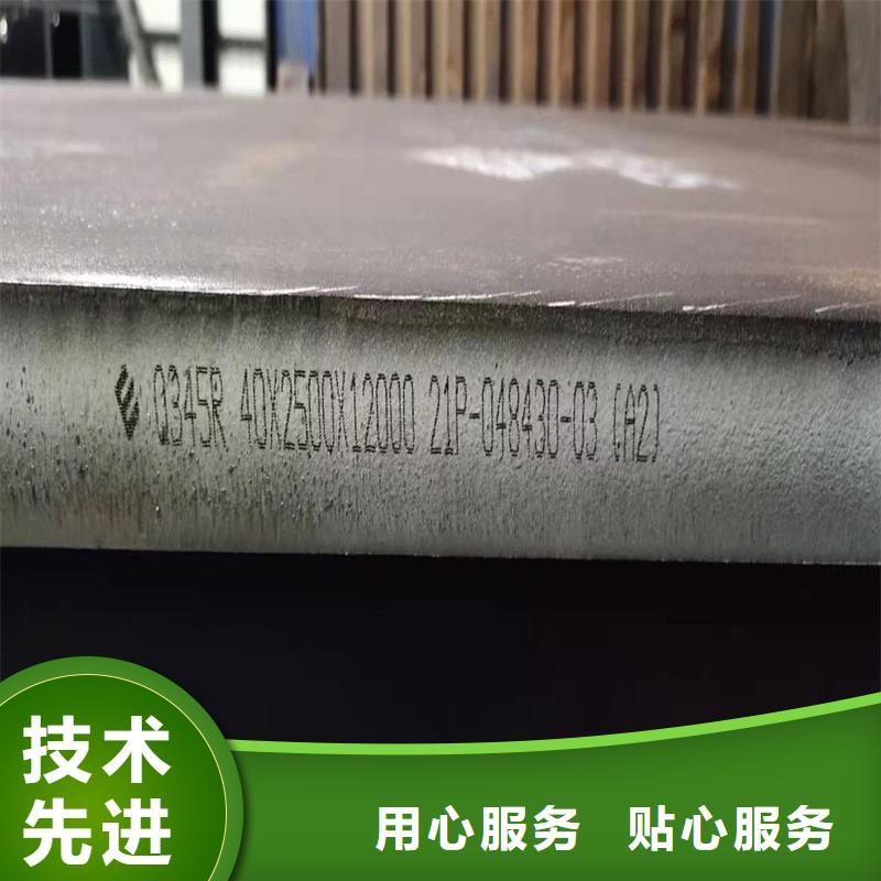 鍋爐容器鋼板Q245R-20G-Q345R鋼板的簡單介紹