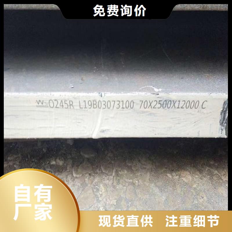 鍋爐容器鋼板Q245R-20G-Q345R_鋼板質量優價格低