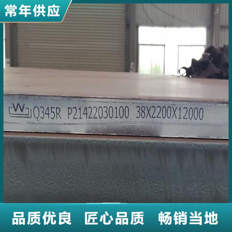 【鍋爐容器鋼板Q245R-20G-Q345R】彈簧鋼板專業生產N年