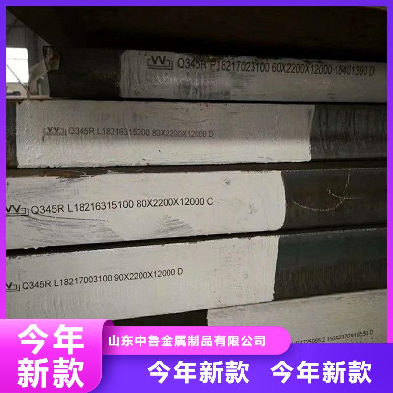 鍋爐容器鋼板Q245R-20G-Q345R彈簧鋼板一站式供應
