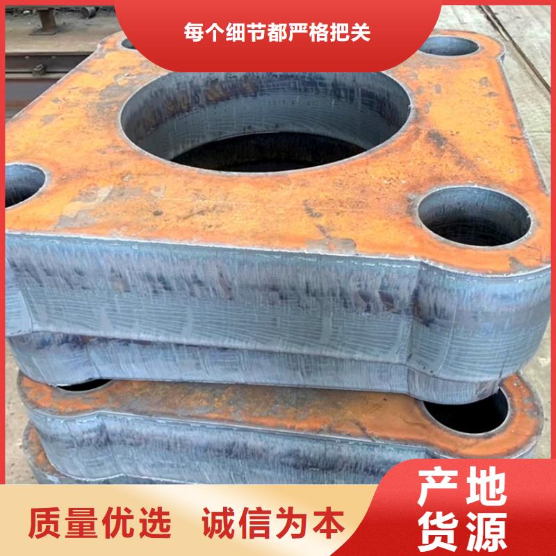 合金鋼板_【鍋爐容器板】實體廠家支持定制