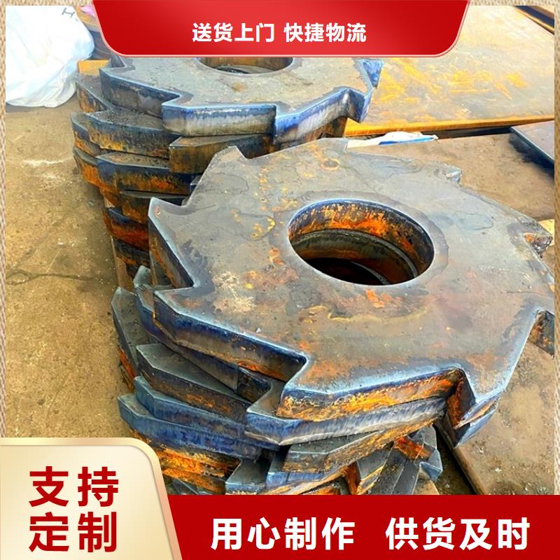 合金鋼板【猛板】工廠自營