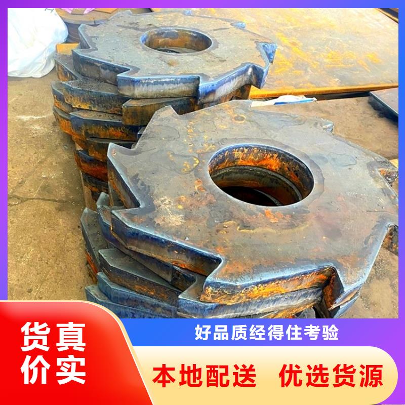 合金鋼板鍋爐容器板一致好評產品