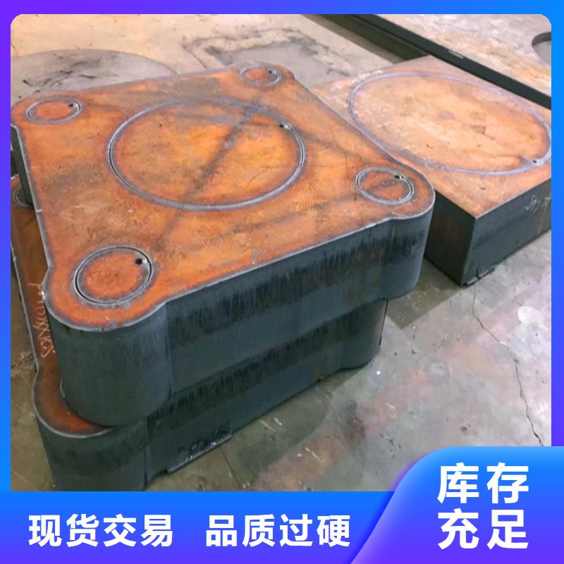 天津42鉻鉬合金板零切廠家