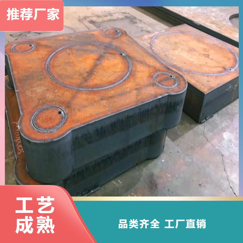 【合金鋼板耐磨鋼板現貨】