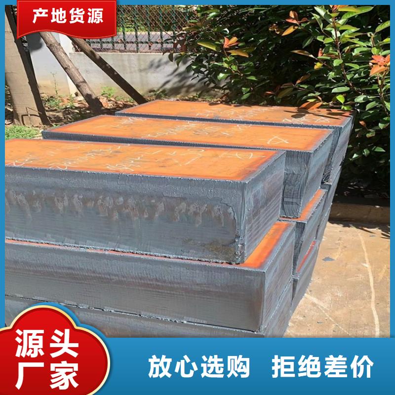 湖南42CrMo鋼板加工廠家
