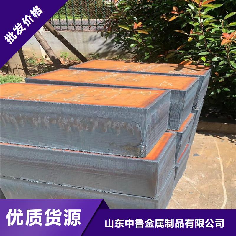 【合金鋼板猛板買的放心安興用的舒心】