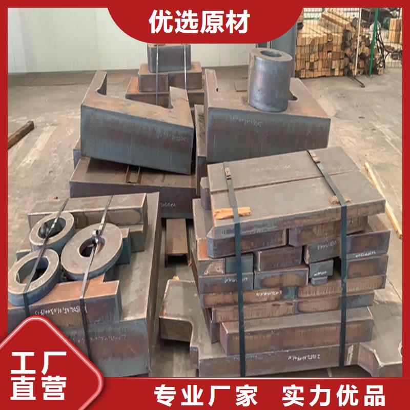 55mm厚42鉻鉬合金板火焰加工2025已更新(今日/資訊)