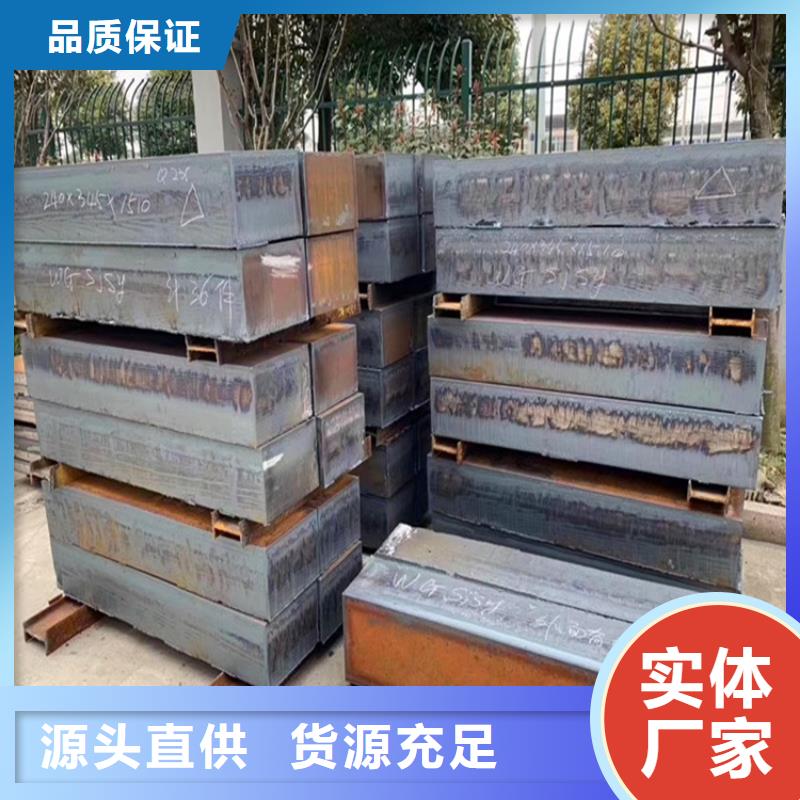 【合金鋼板耐磨鋼板現貨】