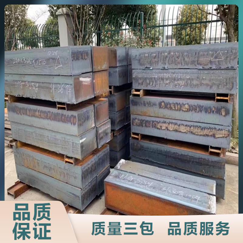 合金鋼板猛板猛板滿足客戶需求