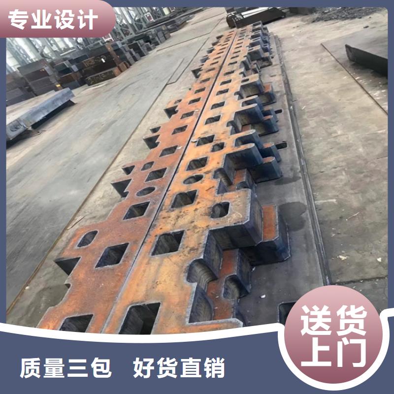 28mm毫米厚40Cr鋼板零切廠家聯(lián)系方式