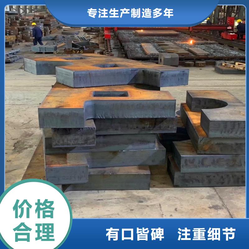 揚(yáng)州40鉻合金鋼板零割廠(chǎng)家