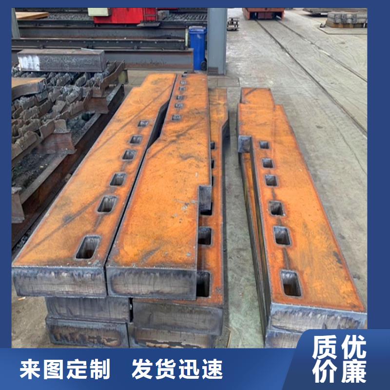 鎮(zhèn)江40鉻合金板切割廠家