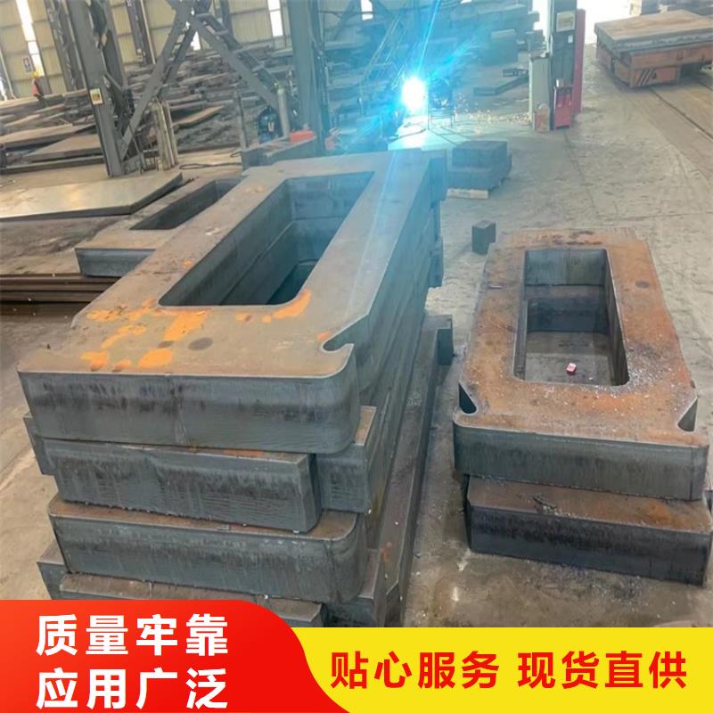 合金鋼板【猛板】工廠自營
