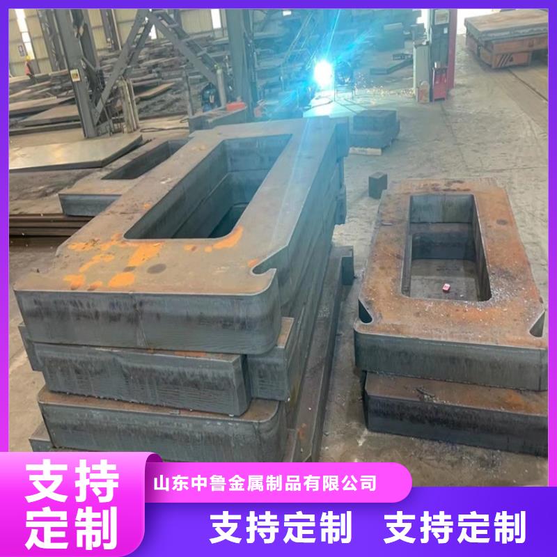 合金鋼板_耐磨鋼板批發(fā)貨源