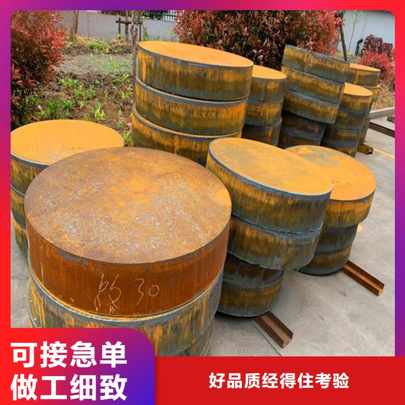 合金鋼板【猛板】用心做好細節
