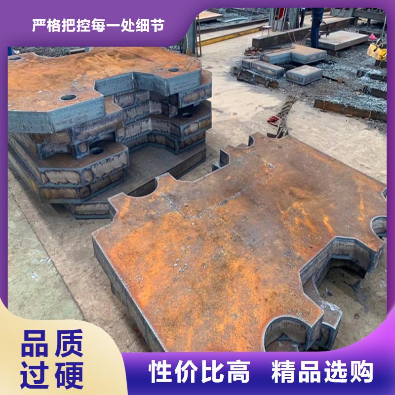 徐州42CrMo合金板切割廠家