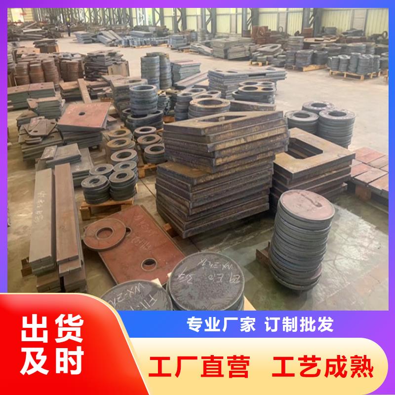 合金鋼板鍋爐容器板貼心服務(wù)