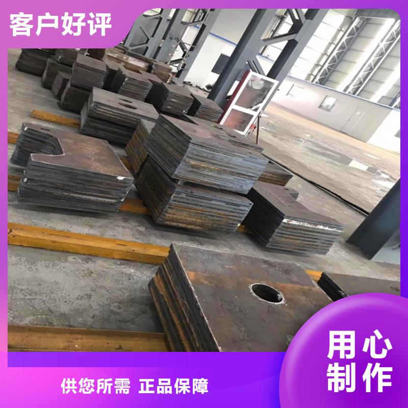 盤錦40Cr鋼板加工廠家