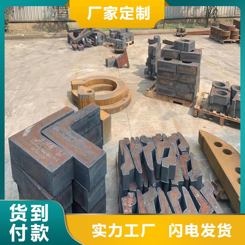 合金鋼板彈簧鋼板質(zhì)量優(yōu)價格低