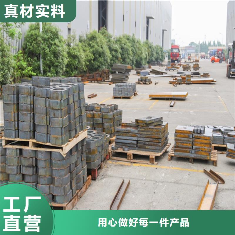 70mm毫米厚42CrMo合金鋼板現(xiàn)貨廠家