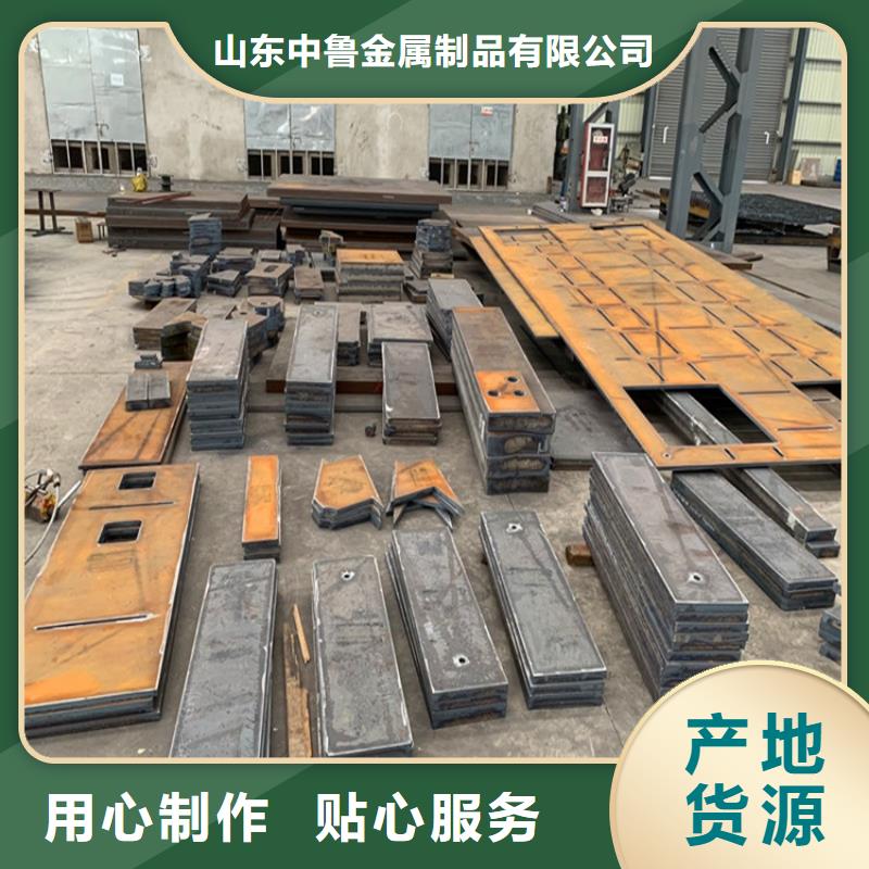 合金鋼板【彈簧鋼板】規(guī)格齊全實(shí)力廠家