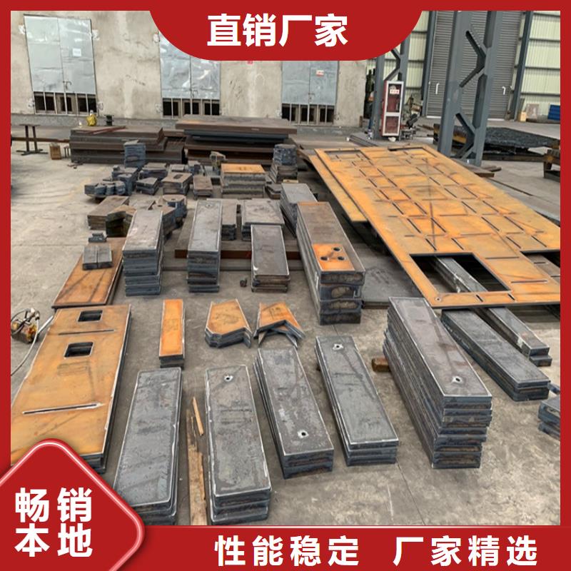 合金鋼板鍋爐容器板讓利客戶