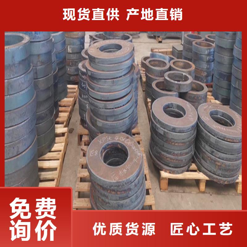湘潭42鉻鉬鋼板加工廠家