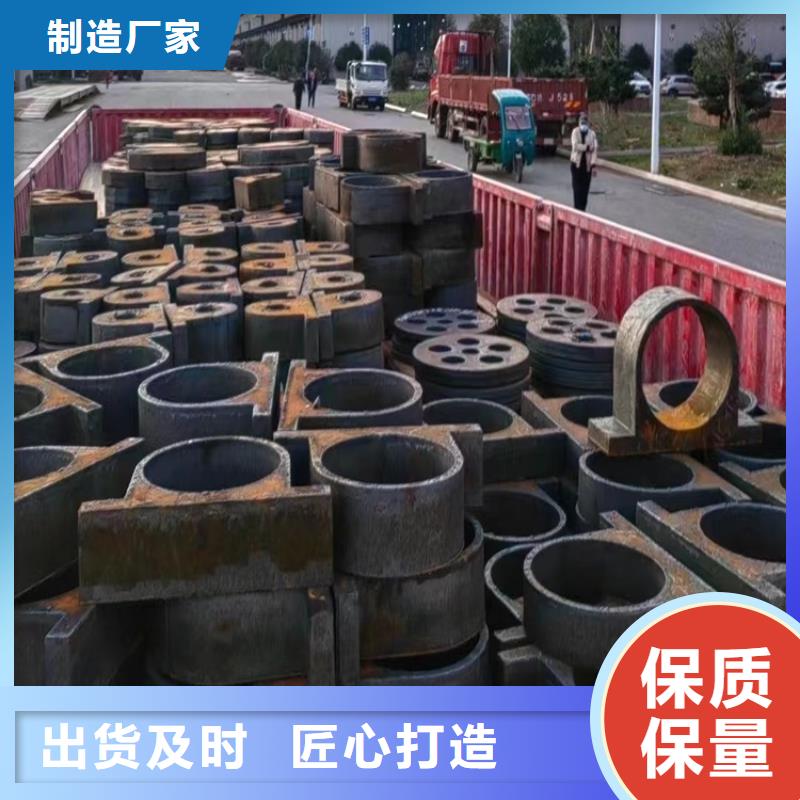 株洲40Cr鋼板切割廠家