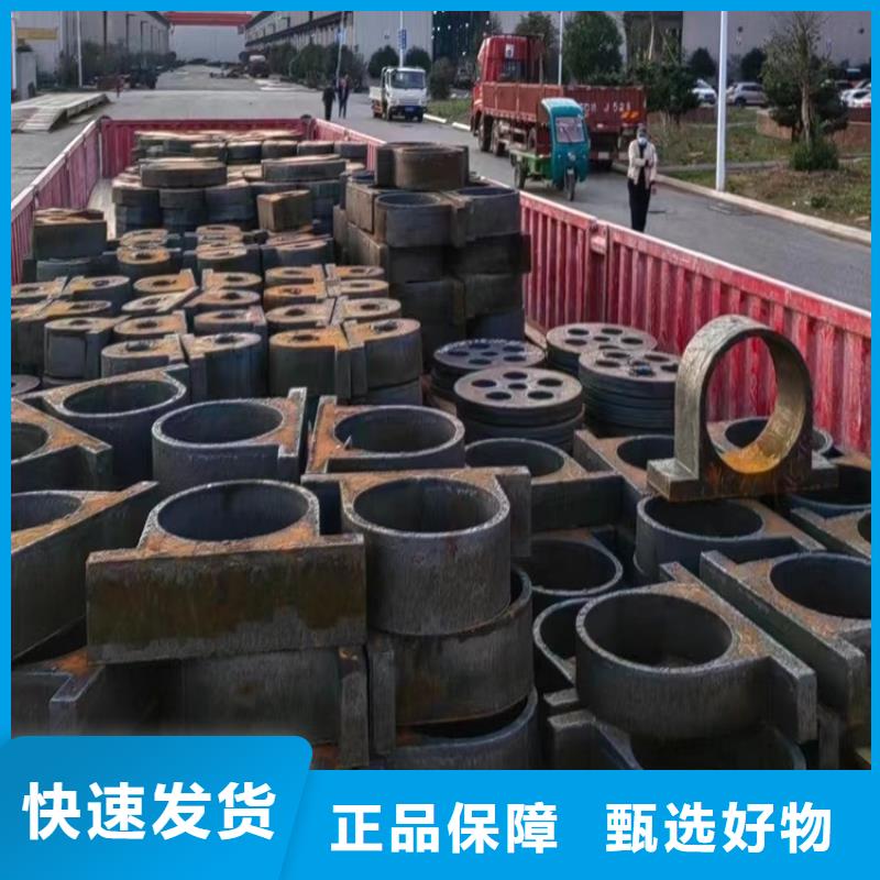 湘潭42鉻鉬鋼板加工廠家
