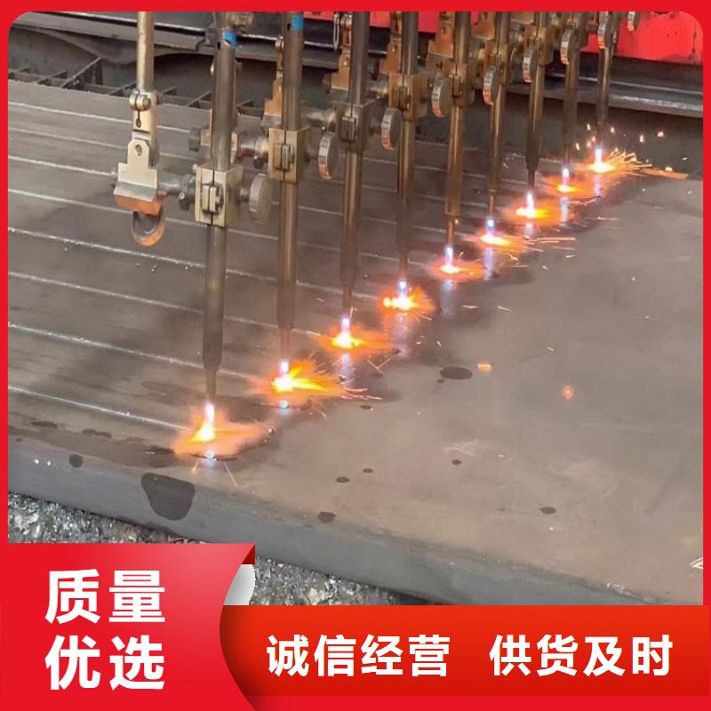 【合金鋼板彈簧鋼板主推產品】