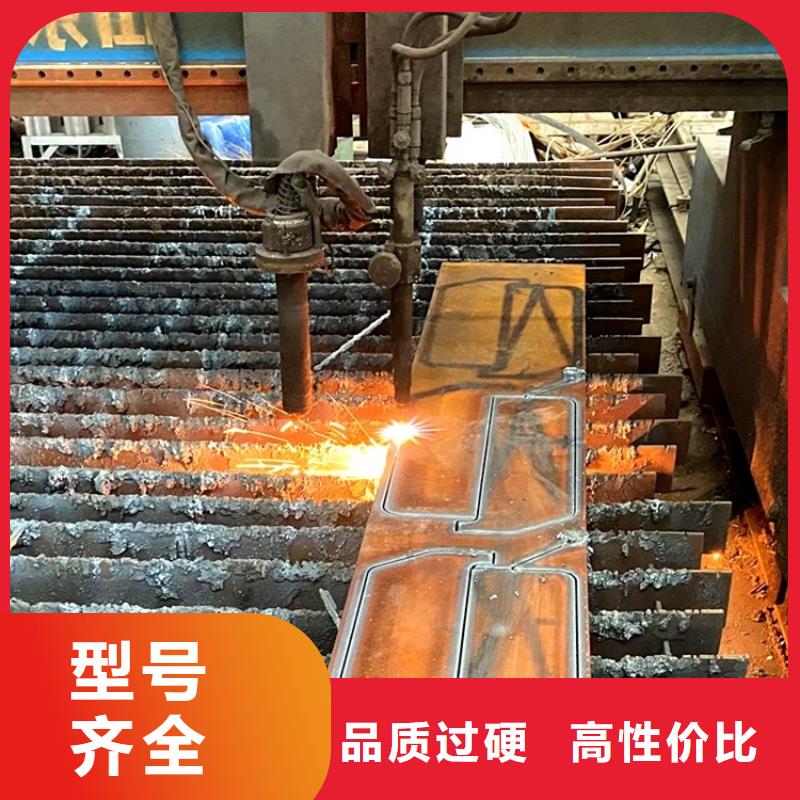 合金鋼板猛板從源頭保證品質