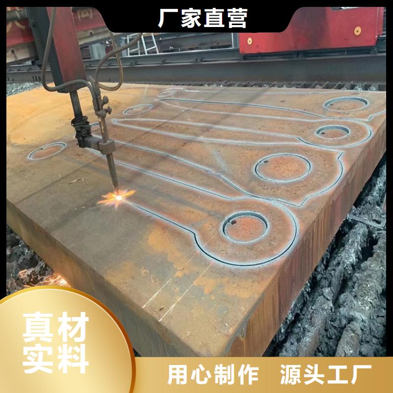 70mm毫米厚42CrMo合金鋼板現(xiàn)貨廠家