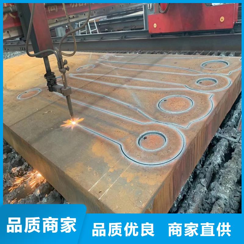 合金鋼板鍋爐容器板精心