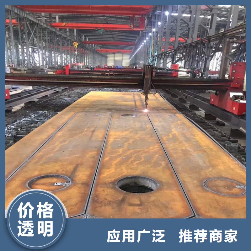 盤錦40Cr鋼板加工廠家