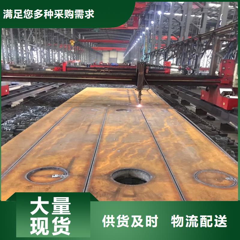 江門40Cr合金板零切廠家