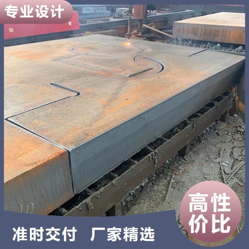 孝感42鉻鉬合金鋼板下料廠家