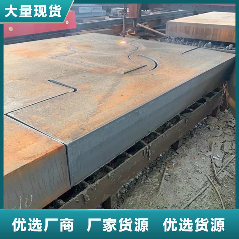 合金鋼板彈簧鋼板用心制造