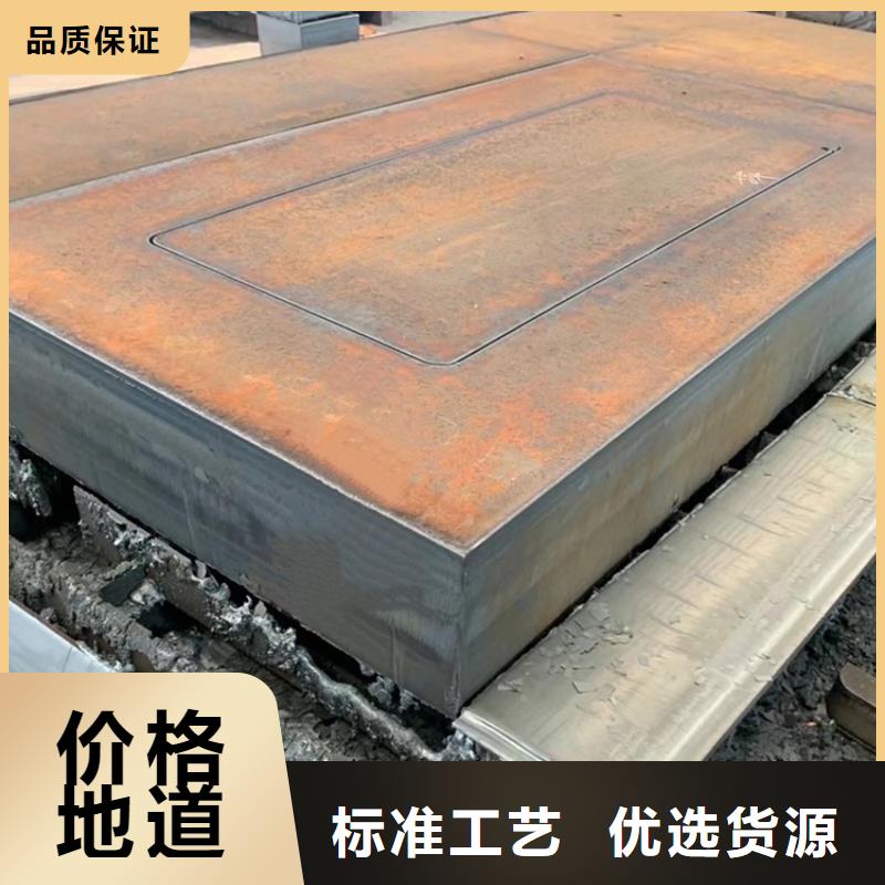 滁州42CrMo合金鋼板現(xiàn)貨廠家