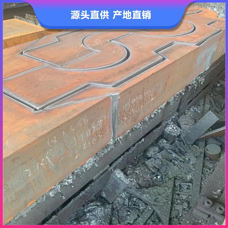 合金鋼板鍋爐容器板貼心服務(wù)