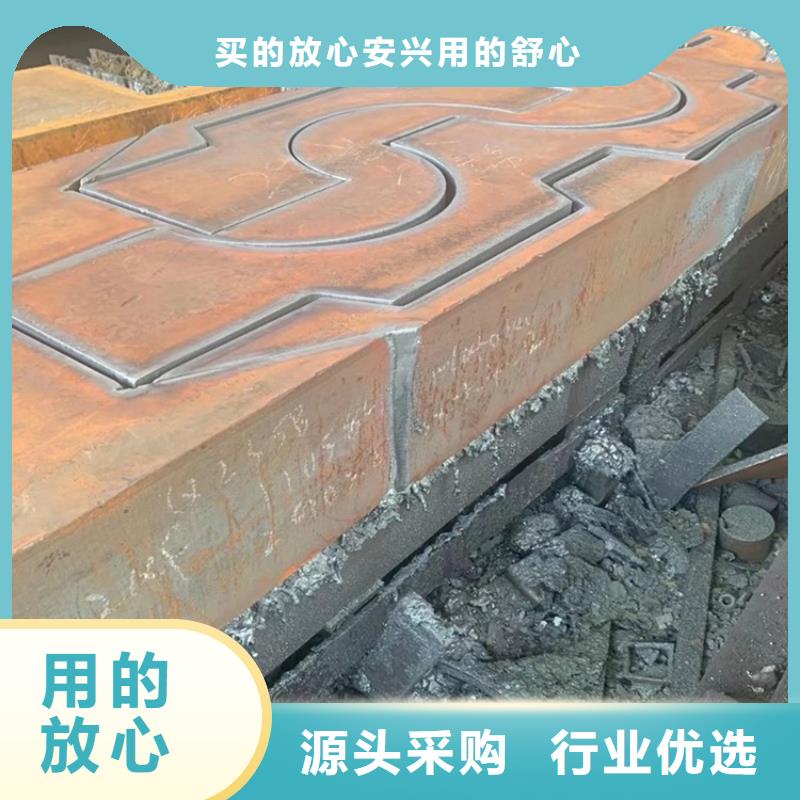 大同40Cr合金板加工廠家