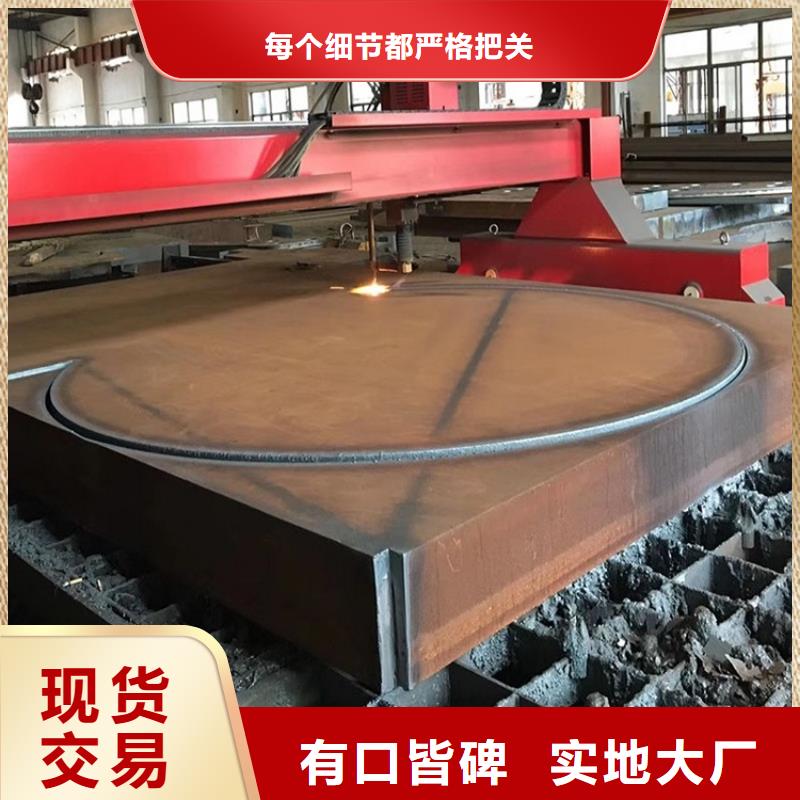 揚(yáng)州40Cr鋼板下料廠家
