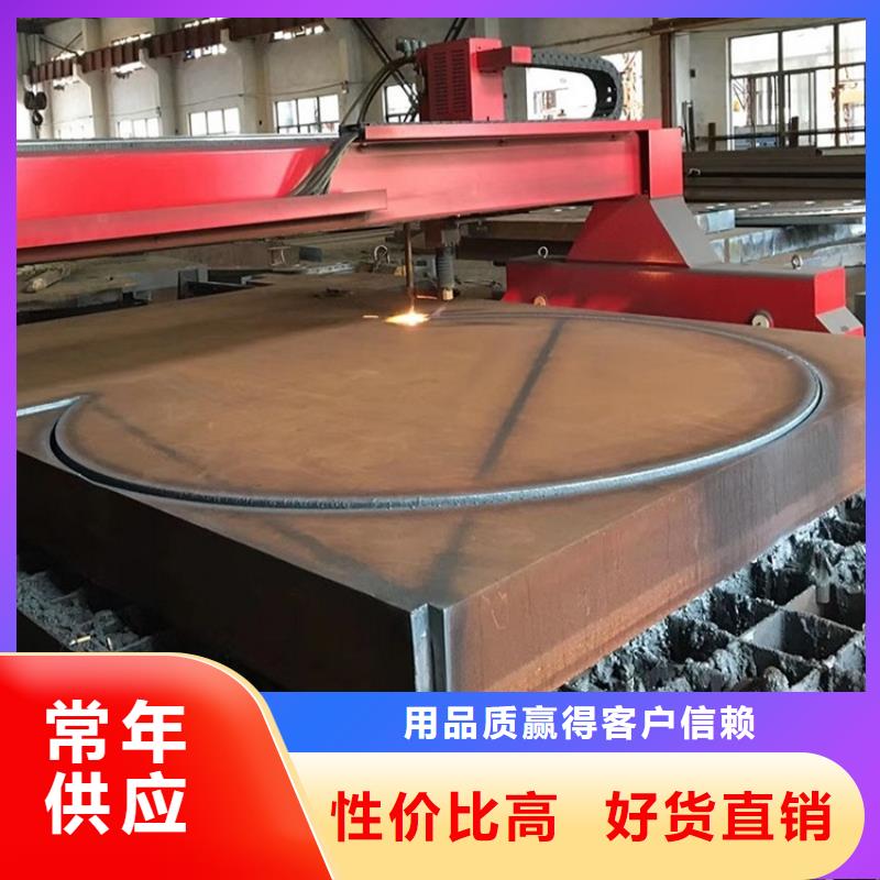 合金鋼板鍋爐容器板一站式供應廠家